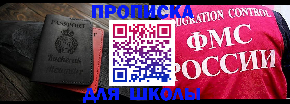 найти адрес прописки в Петрозаводске