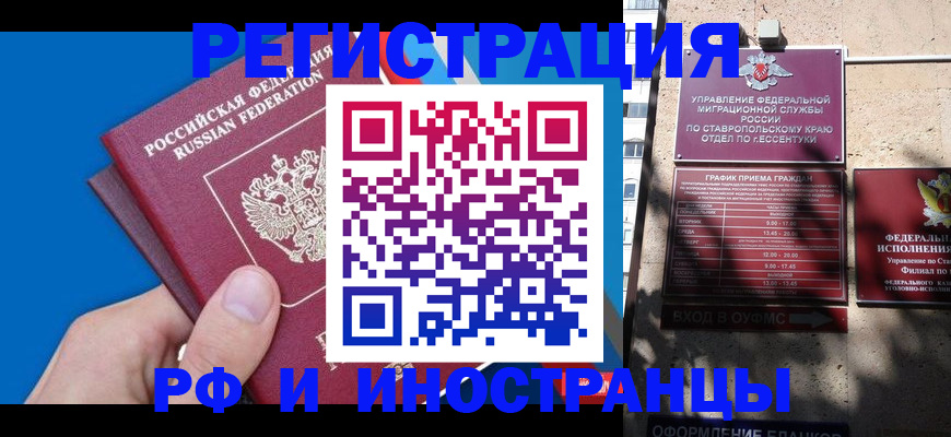 регистрация для школы в Петрозаводске