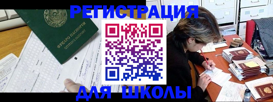 прописка гарантия в Петрозаводске